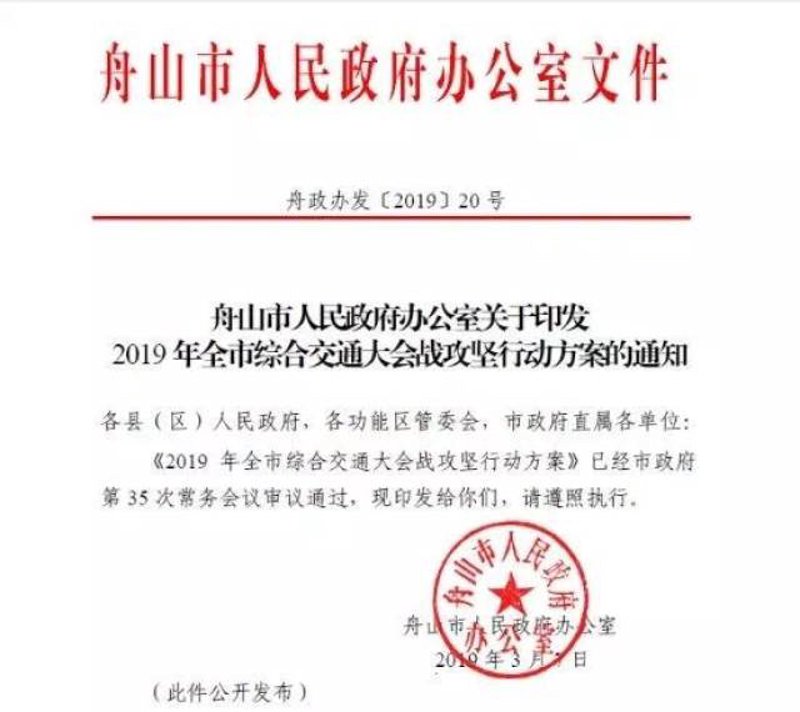 展务执行
